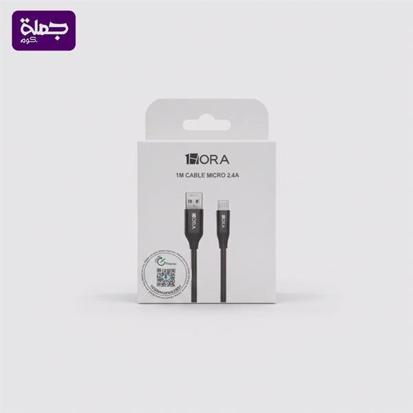 كابل ميكرو  HORA CAB248 1M اصلى ضمان سنه