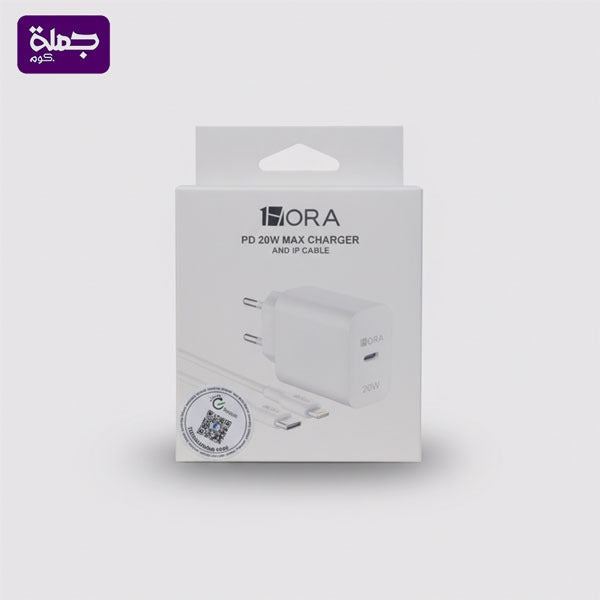 شاحن TC IP 1HORA GAR154 20W اصلى ضمان سنه