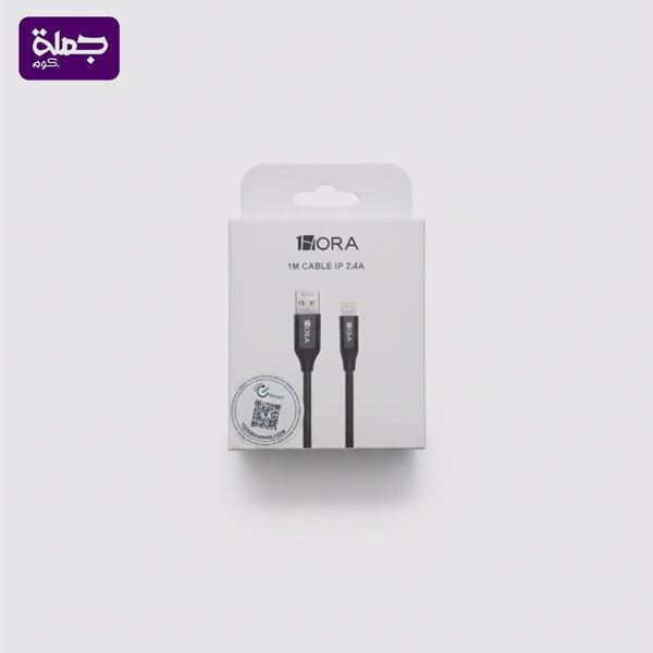 كابل ايفون  HORA CAB250 1M  اصلى ضمان سنه