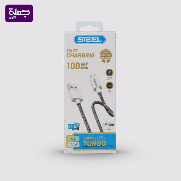 كابل ايفون STEEL CA327
