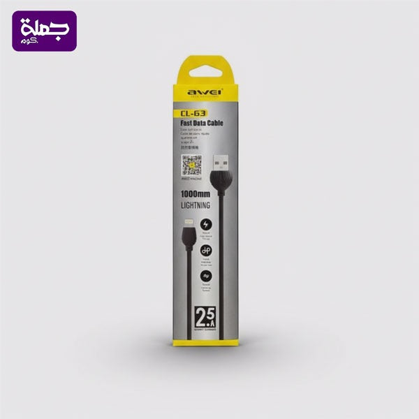 كابل ايفون  AWEI CL63 1M  اصلى ضمان سنه