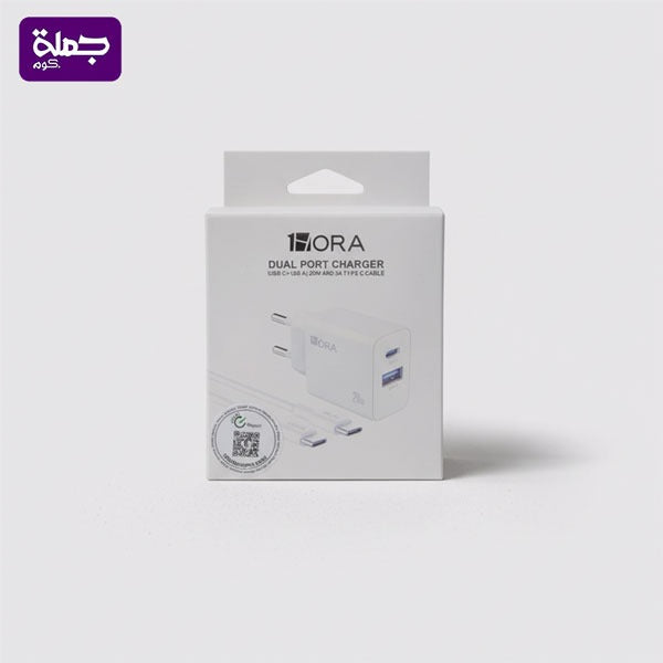 شاحن TC*TC 1HORA GAR162 20W اصلى ضمان سنه