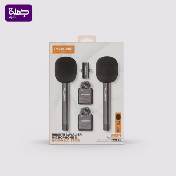 مايك وايرليس PLOKAMA WM60