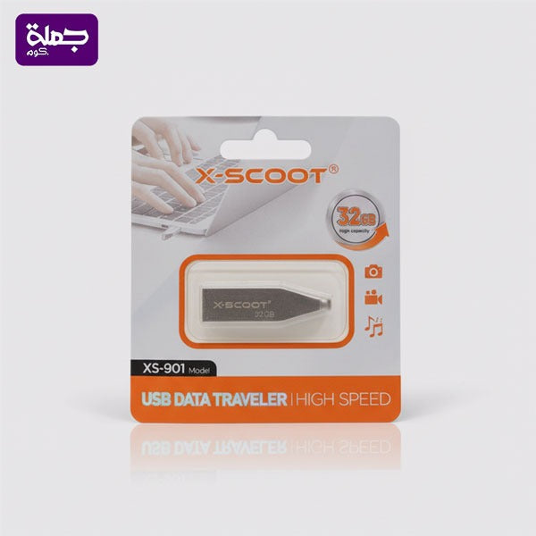 فلاشه XSCOOT 32G ضمان سنه