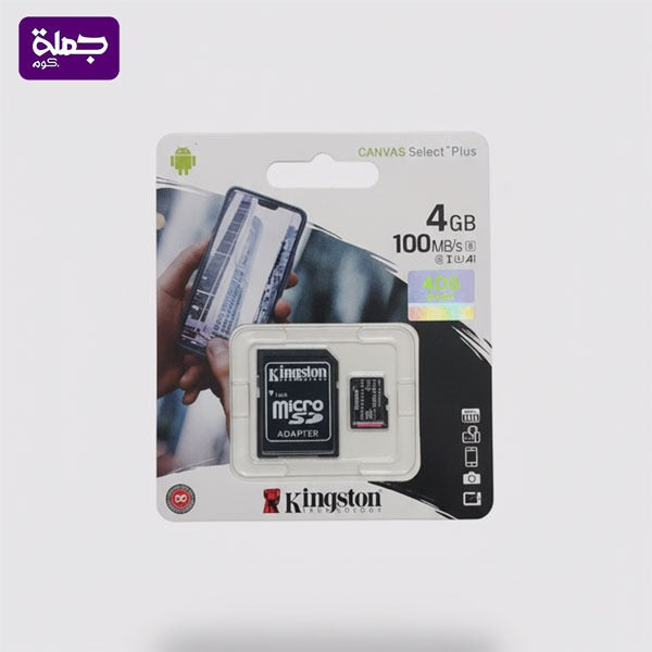 ميموري KINGSTONE 4GB ضمان 6 شهور