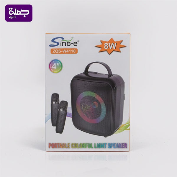 صب+2 مايك ZQS W4110