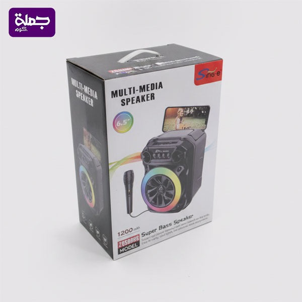 صب ZQS 606S