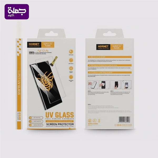 اسكرينه HORNET UV SAMSUNG S22 ULTRA