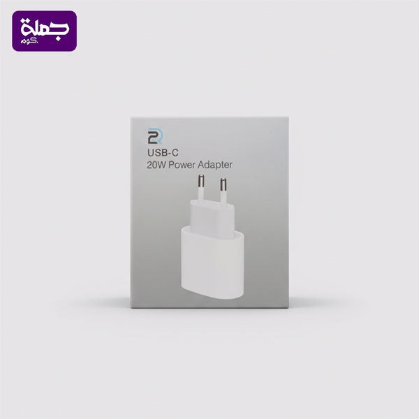 2R 20W راس شاحن  ايفون