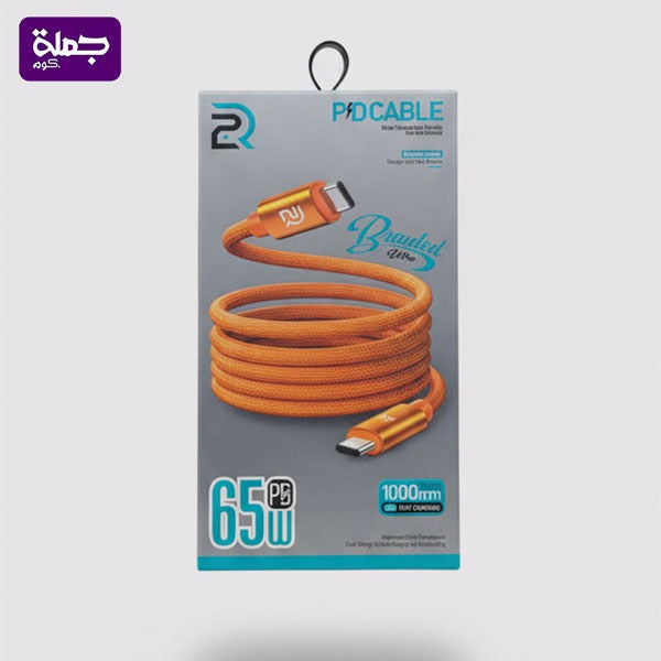 2R كابل TC TC 65W قماش