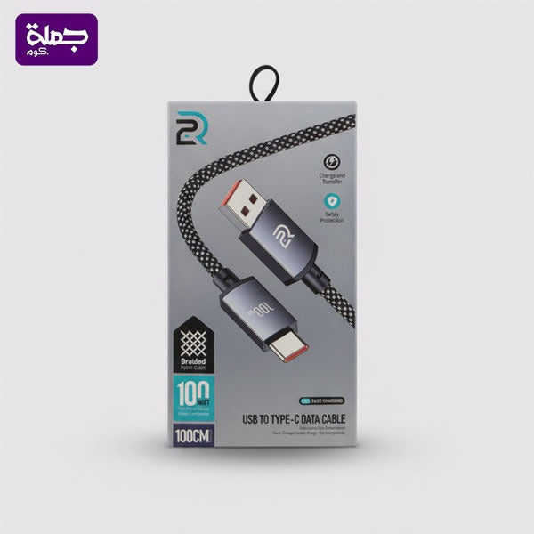 2R كابل تايب سى قماش