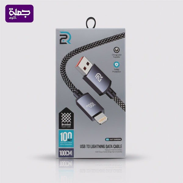 2R كابل ايفون قماش