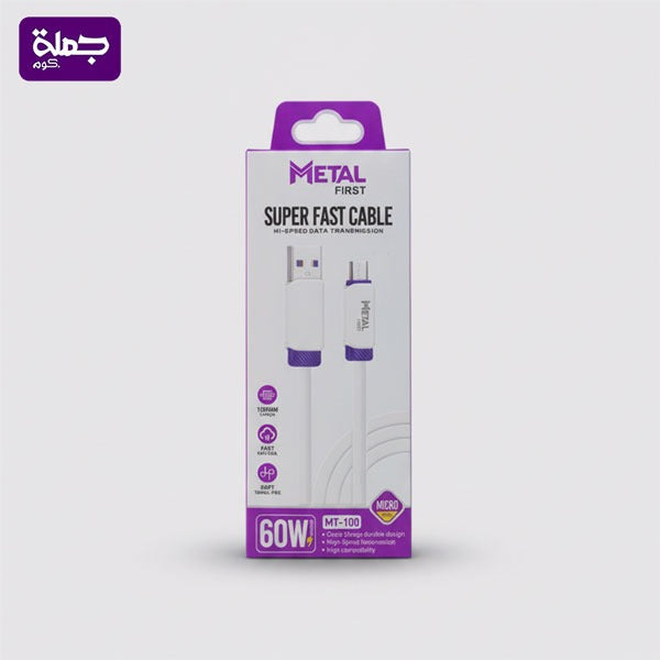 كابل ميكرو  METAL FIRST MT100