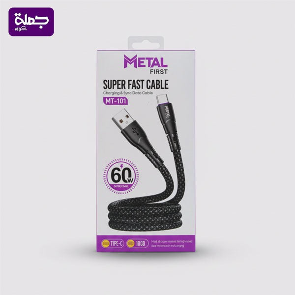 كابل تايب سى METAL FIRST MT101