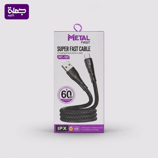 كابل ايفون METAL FIRST MT101