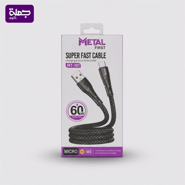 كابل ميكرو METAL FIRST MT101