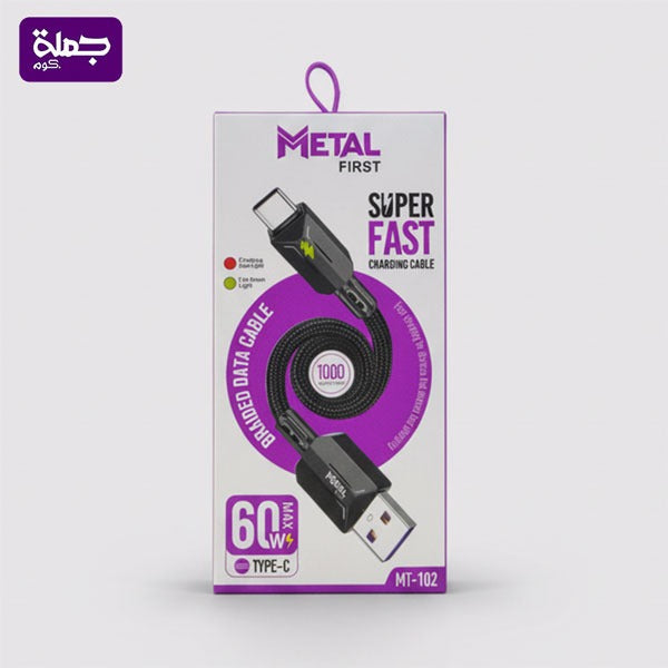 كابل تايب سى METAL FIRST MT102 مضئ
