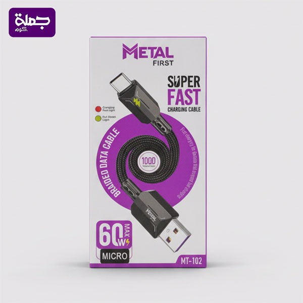 كابل ميكرو METAL FIRST MT102 مضئ