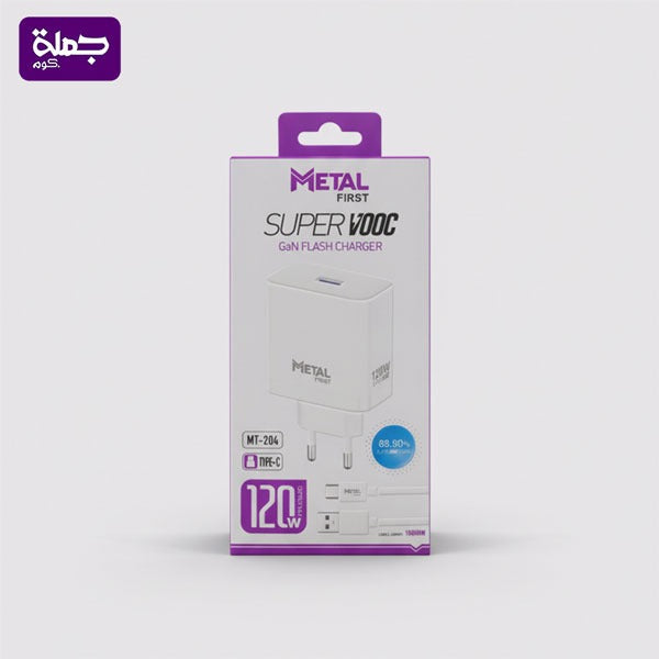 شاحن تايب سى METAL FIRST MT204 سوبر فوك