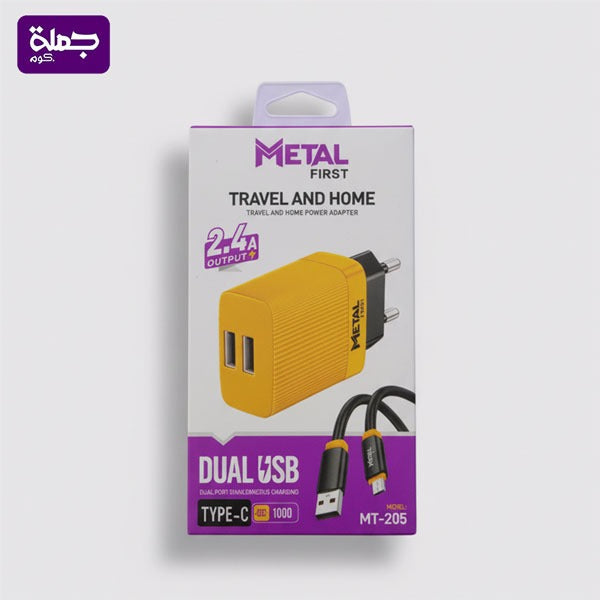 شاحن تايب سى METAL FIRST MT205