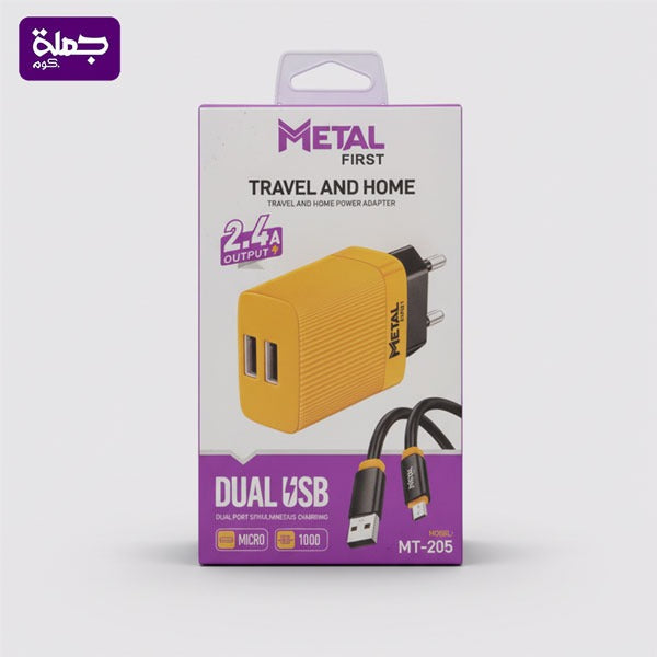شاحن ميكرو METAL FIRST MT205