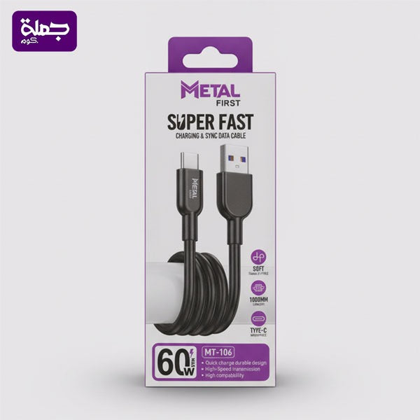 كابل تايب سى METAL FIRST MT106