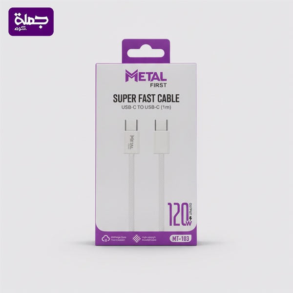كابل METAL FIRST MT103 TC TC