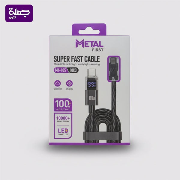 كابل قماش METAL FIRST MT105 TC IP