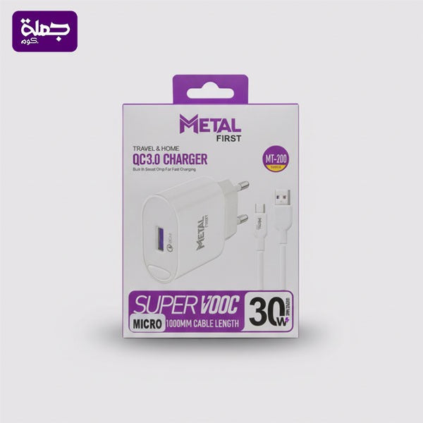 شاحن ميكرو METAL FIRST MT200