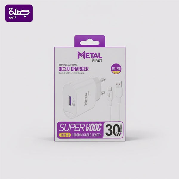 شاحن تايب سى METAL FIRST MT200