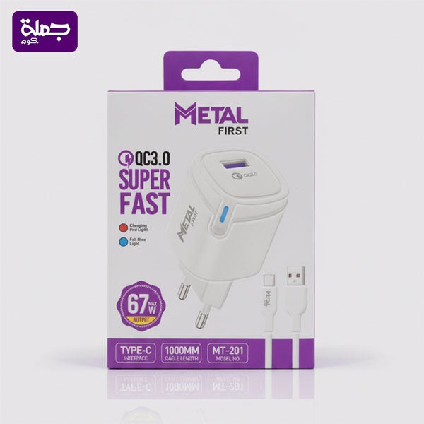 شاحن تايب سى METAL FIRST MT201 مضئ