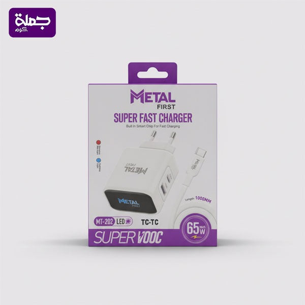 شاحن METAL FIRST MT202 TC TC مضئ