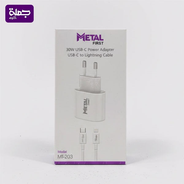 شاحن METAL FIRST MT203 TC IP