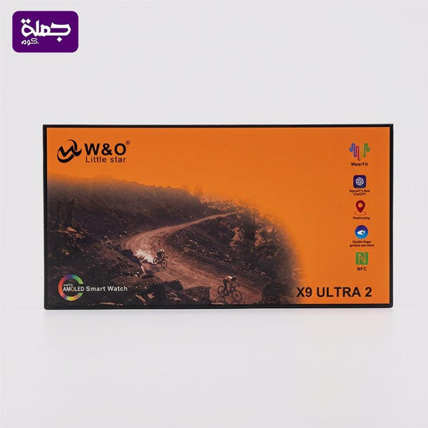 ساعه سمارت X9 ULTRA 2