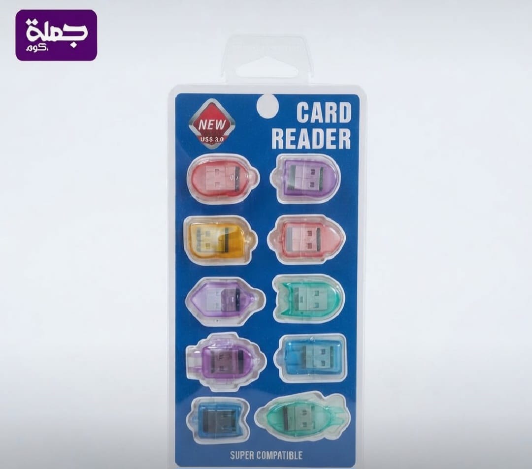 ريدر 10*1 بلاستيك