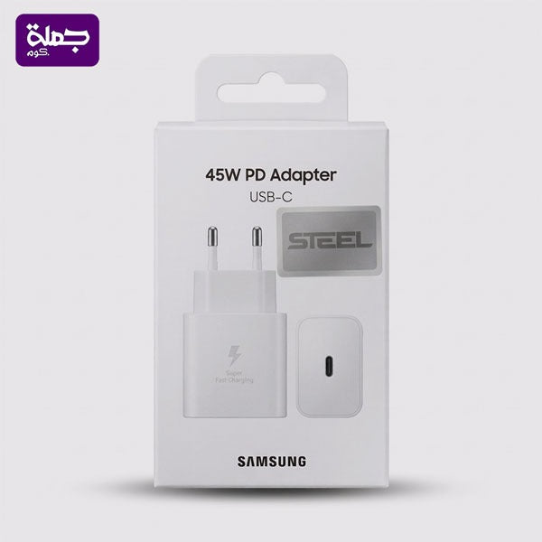 راس شاحن  STEEL 45W SAMSUNG