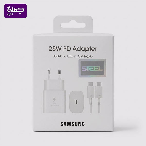 شاحن STEEL 25W SAMSUNG