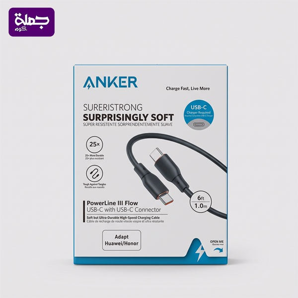 كابل سيلكون ANKER TC TC كتاب كوبى