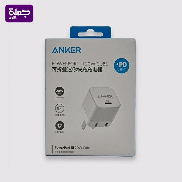 راس شاحن ANKER 20W PD اصلى دولى بدون ضمان