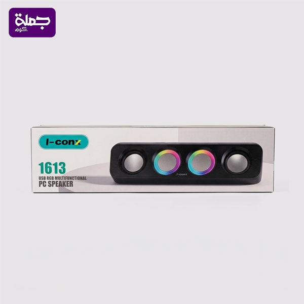 صب ICONX 1613