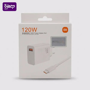 شاحن تايب سى XIAOMI  120W ضمان STEEL
