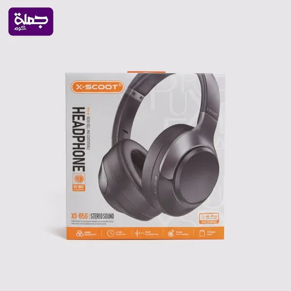 هيدفون XSCOOT XS656 ضمان سنه