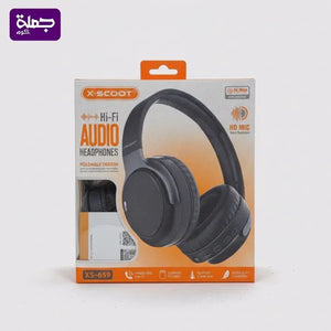 هيدفون XSCOOT XS659 ضمان سنه