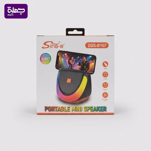 صب ZQSB 107