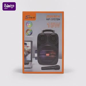صب ZQS 6162