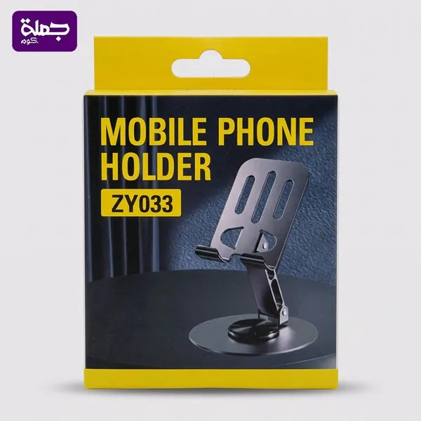 هولدر مكتب ZY033
