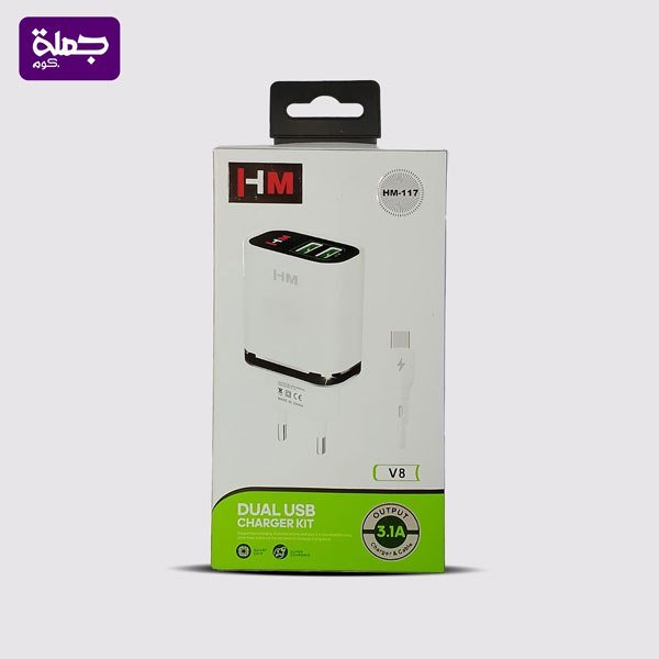 شاحن ميكرو HM 117