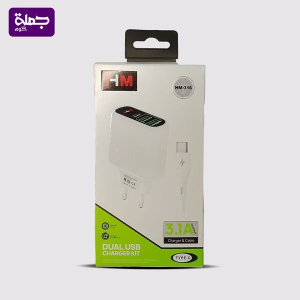 شاحن تايب سي HM316