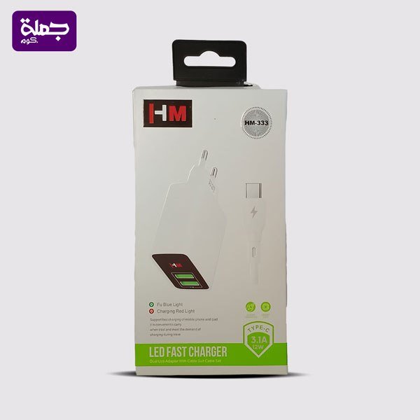 شاحن تايب سي HM333