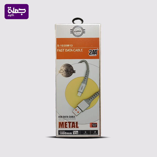 كابل ايفون LIKE M13